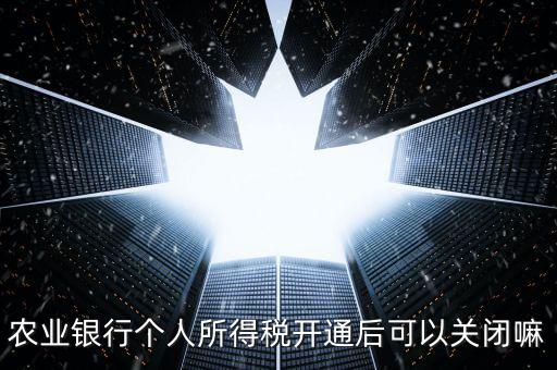 個稅查詢如何關閉，幾道VF題 大家?guī)兔ψ鲆幌?/></a></span><span id=