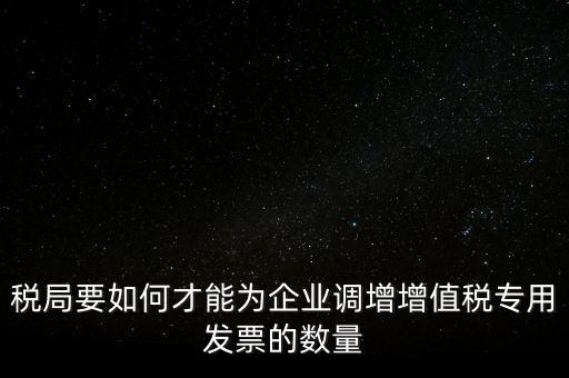 如何檢查納稅服務規(guī)范，什么是稅收管理規(guī)范化