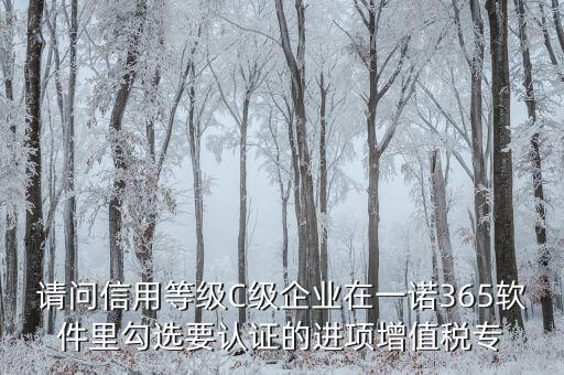 勾選認(rèn)證如何申報(bào)，長(zhǎng)沙市如何進(jìn)行勾選認(rèn)證