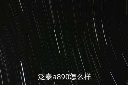 泛泰怎么倒閉的,關(guān)閉調(diào)試輸入中文我沒(méi)帶中文