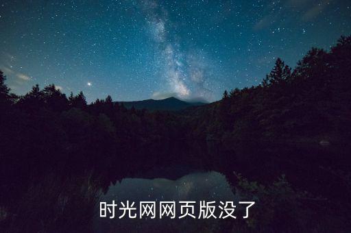 電影院怎么加入時光網,時光網致力于讓電影遇見生活