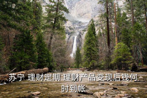 有利網(wǎng)理財怎么提現(xiàn),有利網(wǎng)風(fēng)險什么?