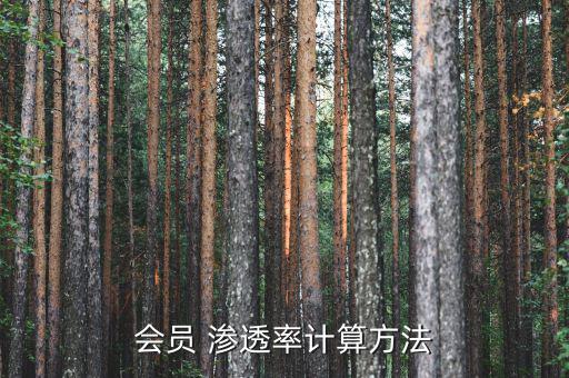 4g用戶滲透率怎么算,中國(guó)移動(dòng)營(yíng)收規(guī)?？涨?g用戶規(guī)模超大