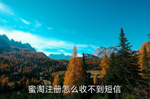 蜜淘的客服怎么聯(lián)系,如何用淘寶開(kāi)店鋪?其實(shí)根本就是騙人的