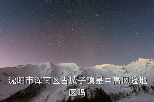 沈陽(yáng)如水投資怎么樣,花開花落無(wú)悔，緣分來(lái)來(lái)去去如水