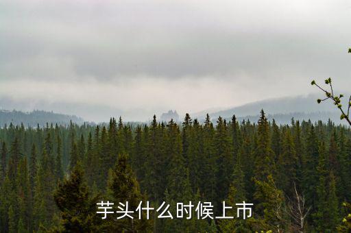 jibo什么時(shí)候上市，我想買日產(chǎn)JUCK誰知道今年在中國什么時(shí)候上市 重謝
