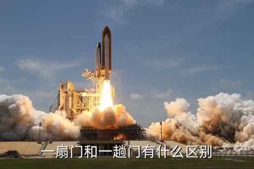 趟和有什么不同，趟和它結(jié)構(gòu)相同的字有哪些