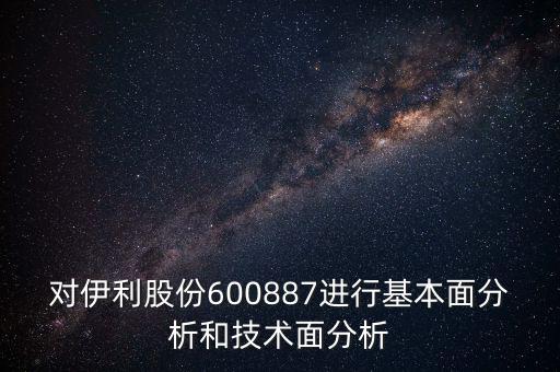 王亞偉系是什么意思，基金定期定投適合買什么類型的基金還有現(xiàn)在哪家基金公司收益較