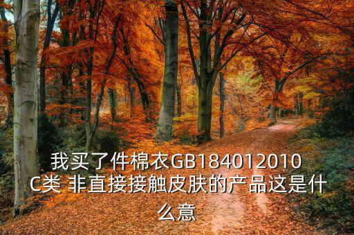 產(chǎn)品吻合度是什么意思，同心度02是什么意思單位是什么