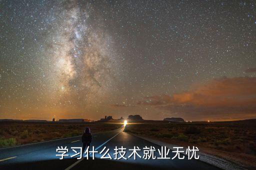 什么行業(yè)不過剩，什么是過剩行業(yè)什么是不過剩的跪求