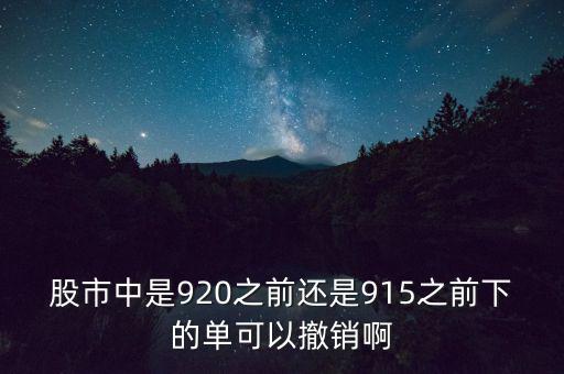 買一的封單量什么時候能撤，工行添利寶XLT1801什么時候可以撤單