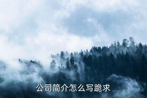 雅致股份是做什么的，您好雅致股份這個(gè) 公司怎么樣啊
