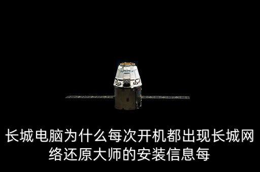 長城電腦和長城信息是什么情況，長城信息和長城電腦合并會變成一個股票嗎