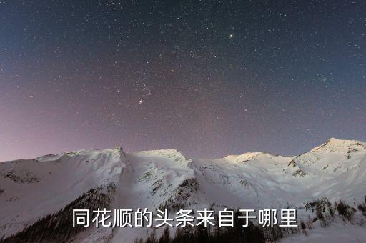 同花順云計算怎么樣,計算機械行業(yè)龍頭股一覽一、公司視角