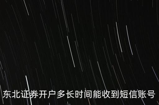 一碼通賬戶是什么意思，國信證券的一碼通是怎么回事