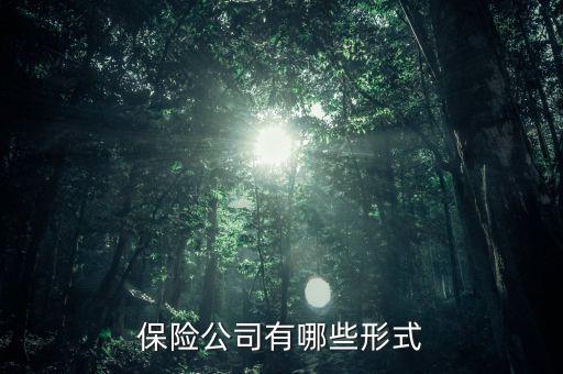 什么是保單持有人，一份保單包含哪些人