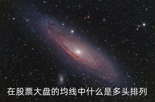 什么是多頭防線圖解，什么叫多頭