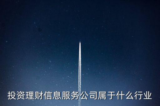 匯元通屬于什么行業(yè)，知道GeoSwift匯元通為什么會(huì)選擇浙江貝付啊