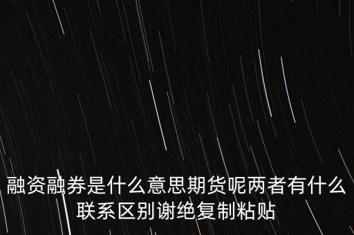 護(hù)盤資金是什么，IRR是什么