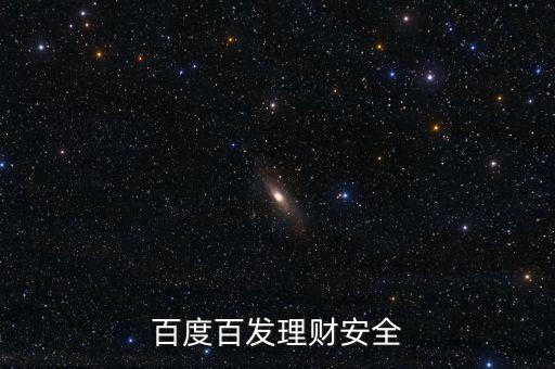現(xiàn)金寶什么時候上線，現(xiàn)金寶是哪里的產(chǎn)品