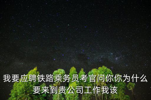 高鐵從減速里學(xué)到什么了，動車組列車進(jìn)站前的減速過程分為兩個(gè)階段進(jìn)行第一階段采用再生