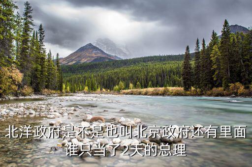 朱F基什么時(shí)候當(dāng)總理的，泰國(guó)的總理是誰(shuí)