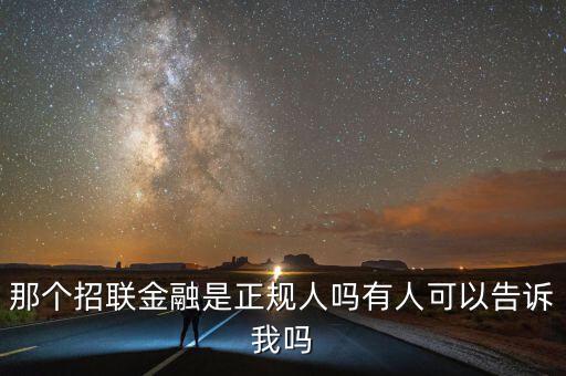 金融聯(lián)是什么，互聯(lián)網(wǎng)金融是什么