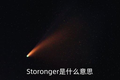 強(qiáng)敵環(huán)伺是什么意思，環(huán)伺是什么意思