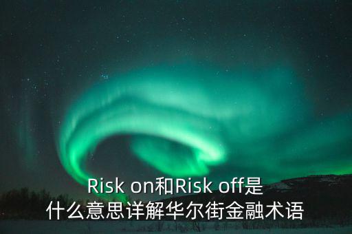 什么是華爾街模式，華爾街英語學(xué)習(xí)模式是什么樣的