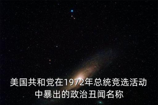 朱F基總理為什么會(huì)下臺(tái)，日本自小泉下臺(tái)后的首相更迭情況及各首相資料與下臺(tái)原因分析