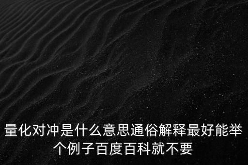 數(shù)據(jù)對沖什么意思，MT4外匯軟件中的對沖是什么意思呢
