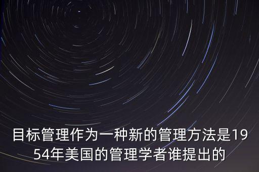 明茨伯格的5p戰(zhàn)略什么時候提出，將戰(zhàn)略分為5p的是誰