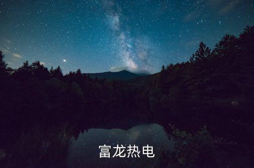 601388什么時候復(fù)牌，怡球資源什么時候復(fù)牌