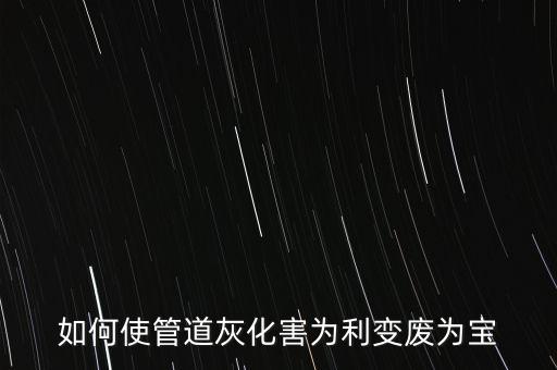 分場(chǎng)共建什么意思，蕭山三中具體位置坐車從衙前如何到