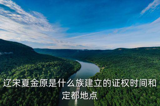 證金系什么時(shí)間成立，中國證券投資者保護(hù)基金有限責(zé)任公司是哪一年成立的