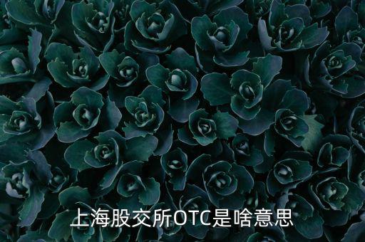 三板虎是家什么公司，王老吉屬于哪個上市公司
