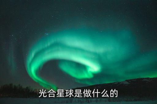 諾德股份是做什么的，Nord諾德是騙子公司嗎