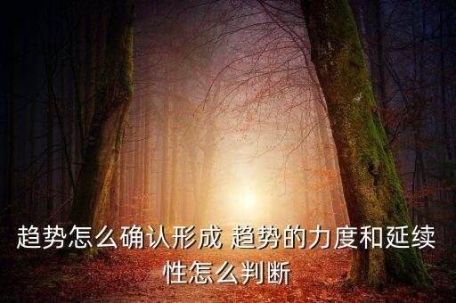 趨勢結構力度指什么，實腹式結構計算長度lox與loy是指哪個方向