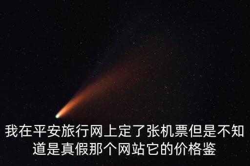 為什么要有中航信gds，中航信 SSR CKIN MU 是什么意思