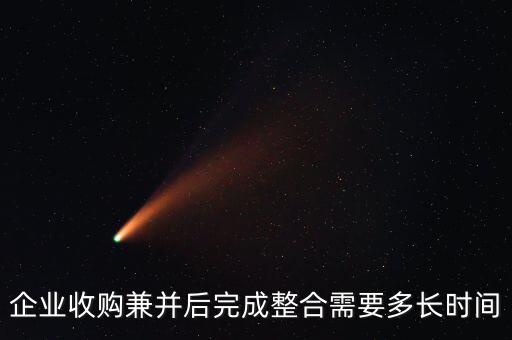 友好集團(tuán)被大商兼并什么時候完成，關(guān)于新疆友好集團(tuán)股份有限公司被百商有限公司收購了嗎