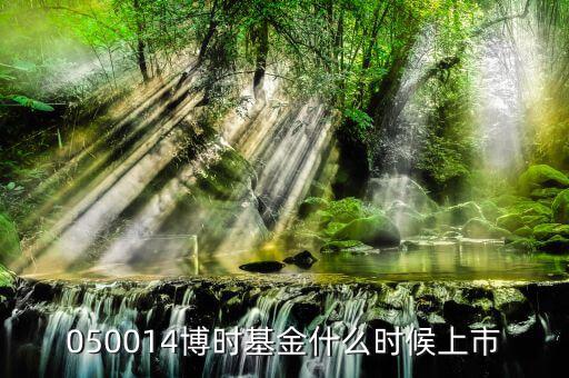 160518什么時(shí)候開盤，F(xiàn)all In Love歌曲的連接是什么