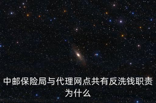 為什么要反洗錢，關(guān)于身份證被人民銀行認(rèn)定 反洗錢黑名單二類 請問這是為什么才會