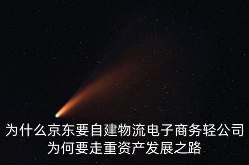 什么是重資產的企業(yè)，企業(yè)最重要資產是什么