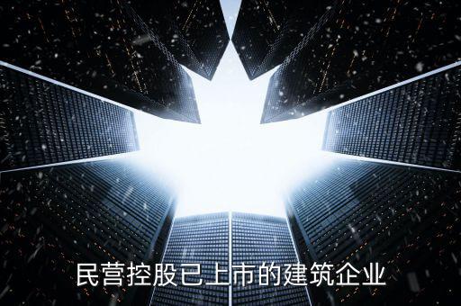 鮑崇憲和中技控股什么關(guān)系，我要怎樣才能聯(lián)系到易 達(dá)世 通他的電話有知道的嗎