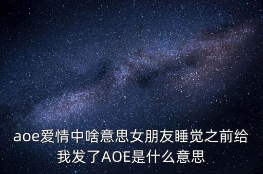 10bp是什么意思，烏拉是啥意思