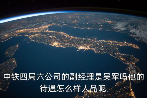 吳一堅與吳軍什么關(guān)系，無雙大蛇 吳軍 大坂之戰(zhàn) 如何救岀孫堅