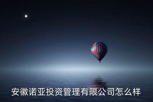 002419怎么樣,安徽省蚌埠市萬達(dá)廣場(chǎng)a1棟86層-0室
