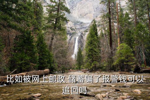 客戶儲(chǔ)蓄跌了怎么挽留,中國(guó)移動(dòng)新套餐無限流量月費(fèi)20元