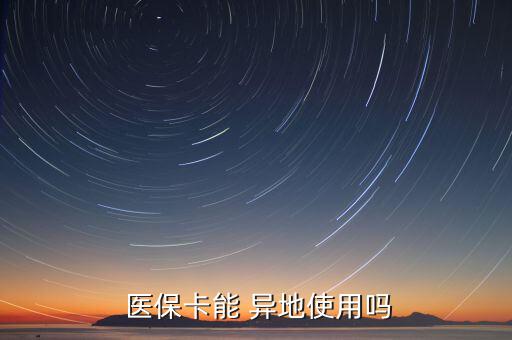 醫(yī)?？ㄔ趺串惖厥褂?常駐醫(yī)?？ㄔ趺从?