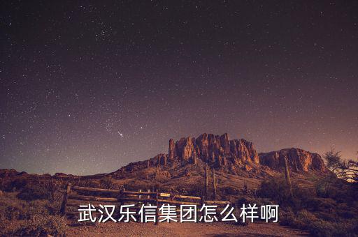 桔子理財怎么樣,深圳分期網絡科技有限公司注冊成立